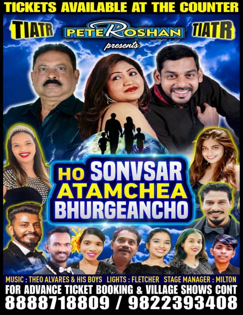 SONVSAR ATAMCHEA BURHEANCHO