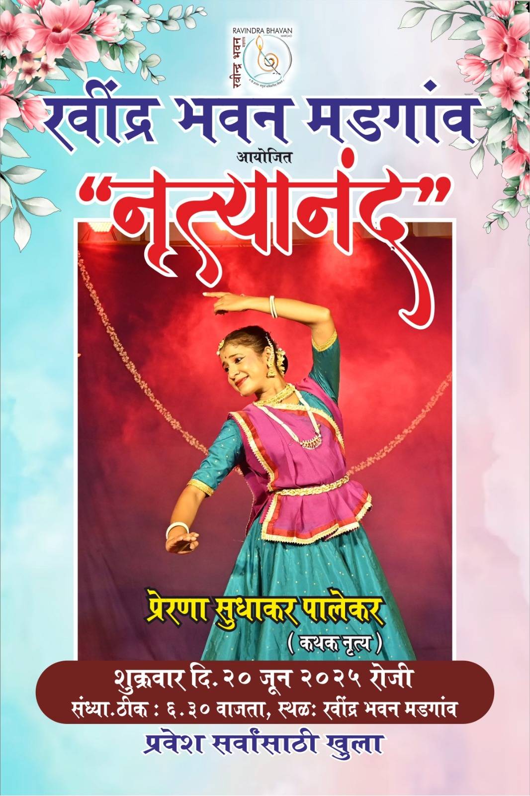 Nrityanand