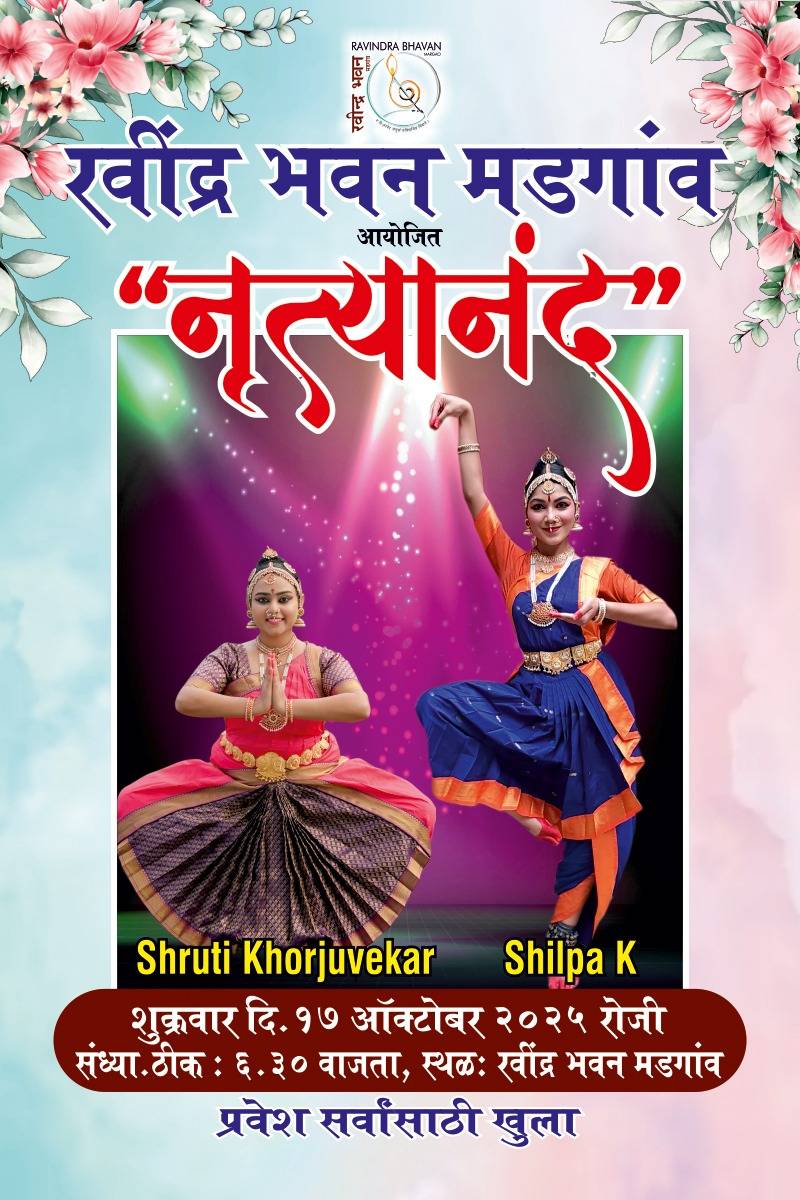 Nrityanand