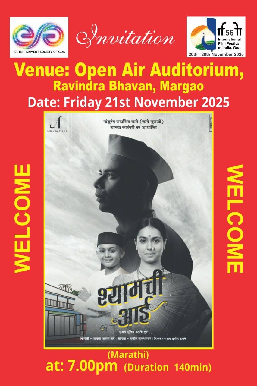 Shyamchi Aai (140 mins, Marathi)